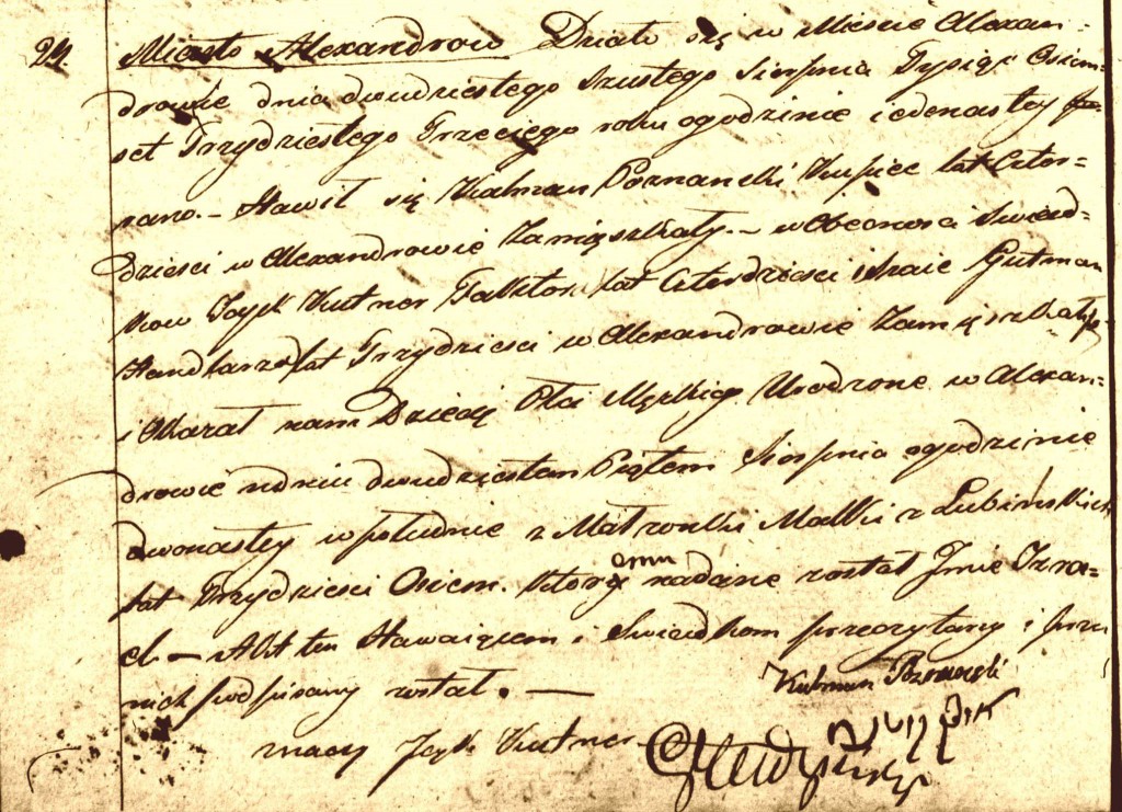 Akt urodzenia Izraela Poznańskiego - udostępniony dzięki uprzejmości łódzkiego Archiwum Państwowego