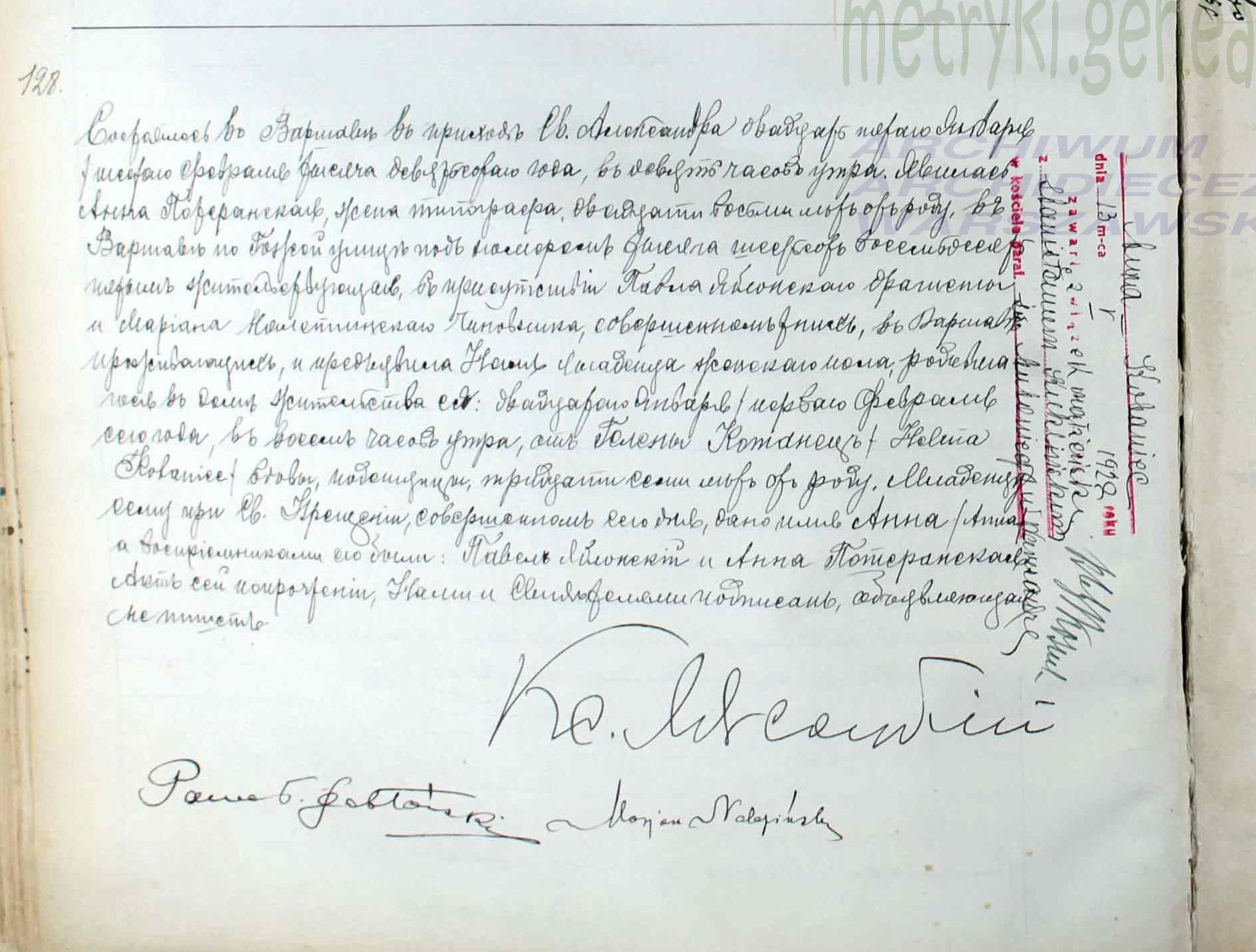 Akt-urodzenia-Anny-Kotaniec