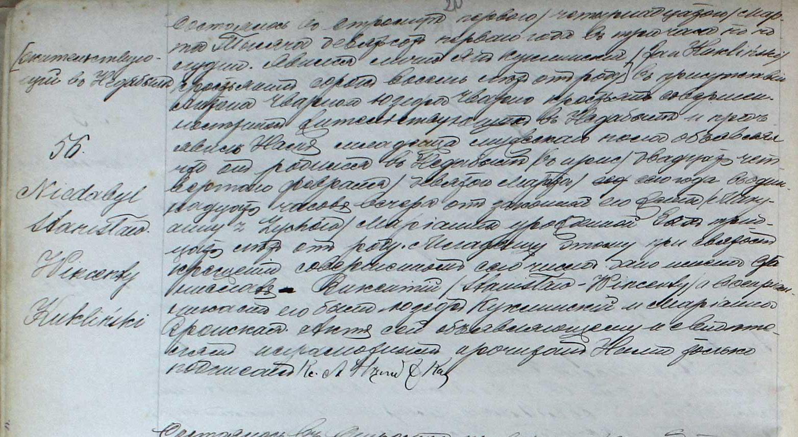 Akt urodzenia Stanisława Wincentego Kuklińskiego – ojca Ryszarda /metryki.genealodzy.pl